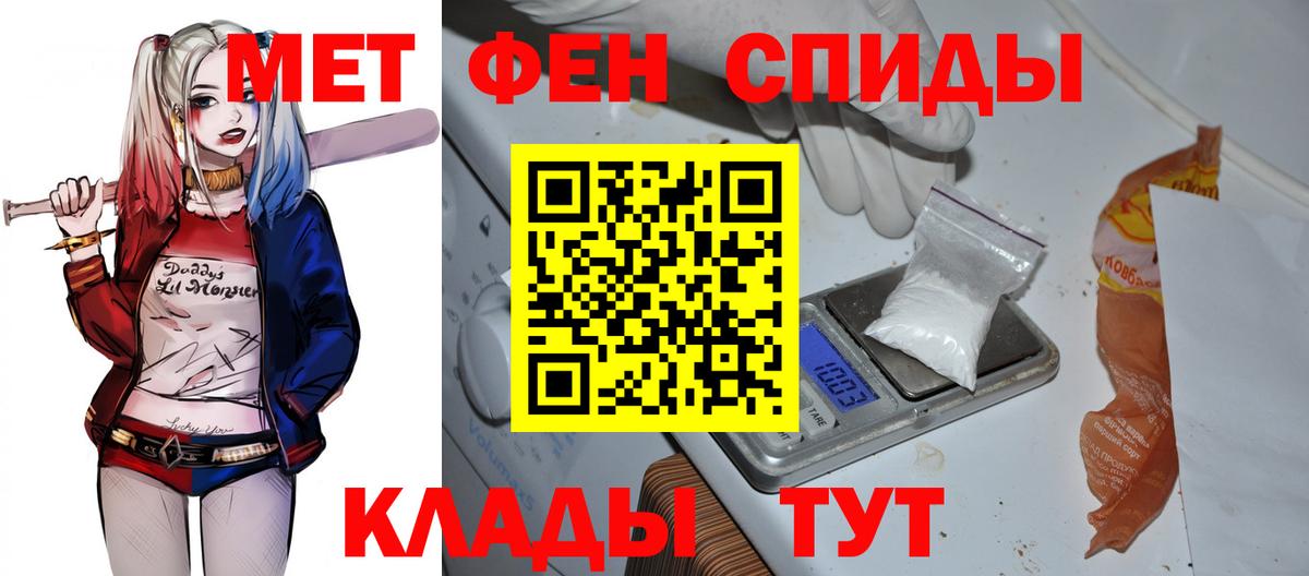 АМФЕТАМИН 97%  Вход с VPN  АМФЕТАМИН  Верхняя Салда 