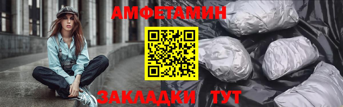 Amphetamine 97% Верхняя Салда
