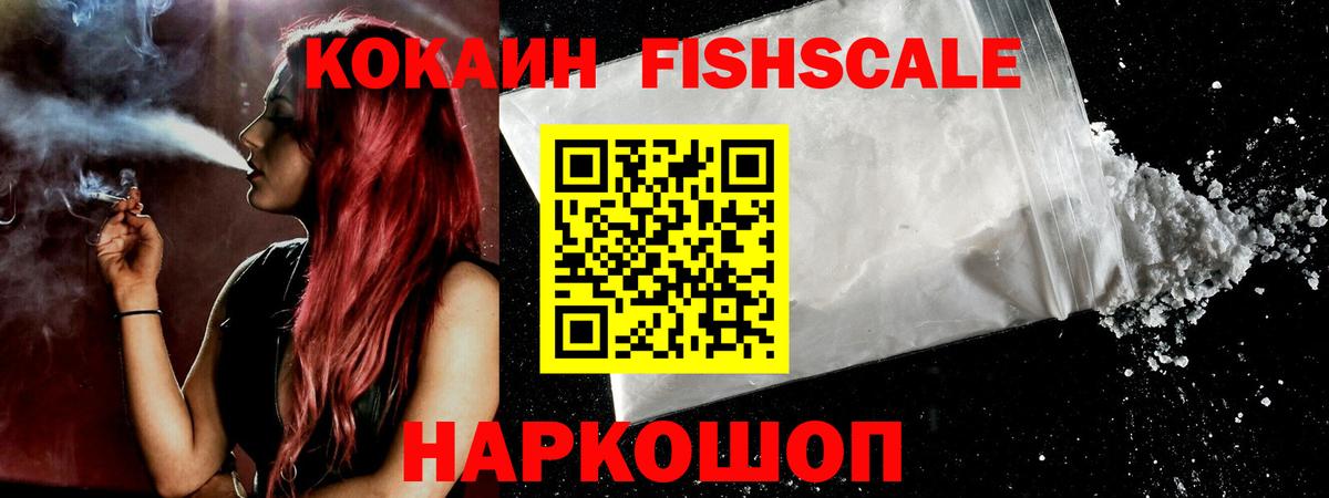 COCAIN 98% Верхняя Салда