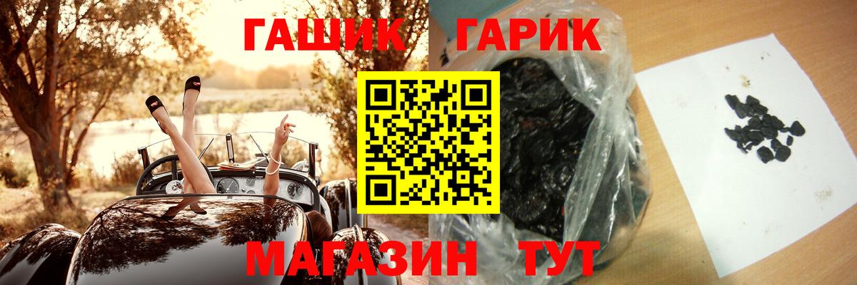 Гашиш Cannabis Верхняя Салда