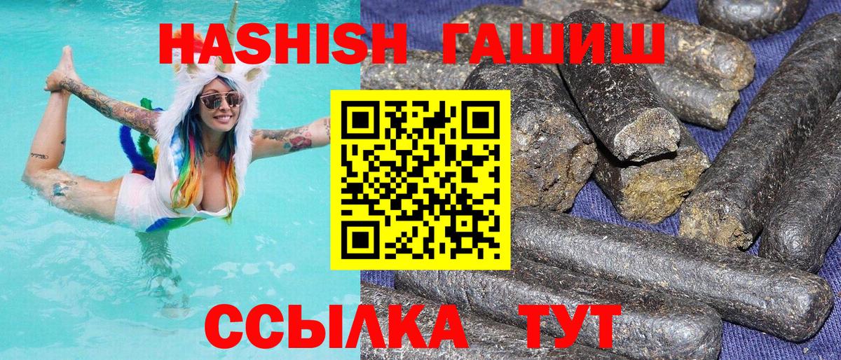 Верхняя Салда  ГАШ VHQ  ГАШ гашик  Вход с VPN 