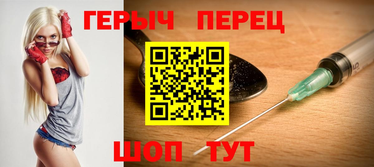 Верхняя Салда  Героин гречка  Вход с VPN 
