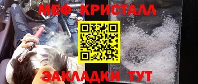 ешки Моздок