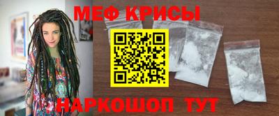 меф VHQ Можайск