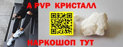 меф VHQ Можайск