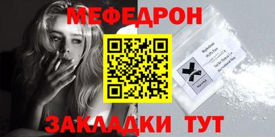 ешки Моздок