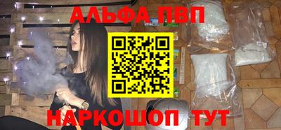 ешки Моздок