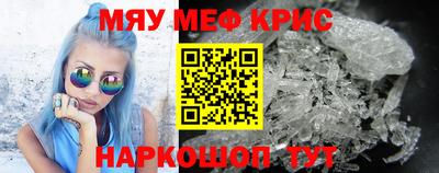 меф VHQ Можайск