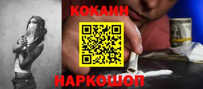 меф VHQ Можайск