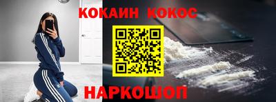 ешки Нальчик