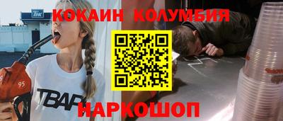 меф VHQ Можайск