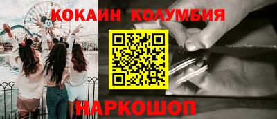 ешки Моздок