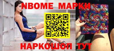 тгк Наро-Фоминск