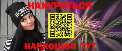 каннабис Можга