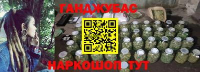 каннабис Можга