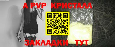ешки Моздок
