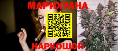 тгк Наро-Фоминск