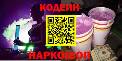 тгк Наро-Фоминск