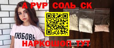 ешки Моздок