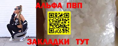 меф VHQ Можайск