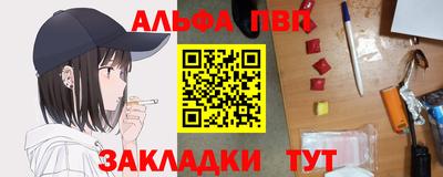 каннабис Можга