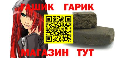 каннабис Можга