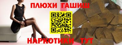 каннабис Можга
