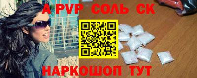 ешки Моздок
