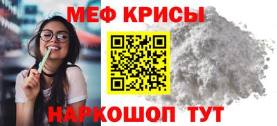 ешки Нальчик