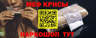 ешки Моздок