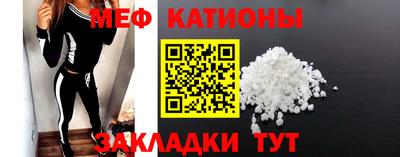 ешки Моздок