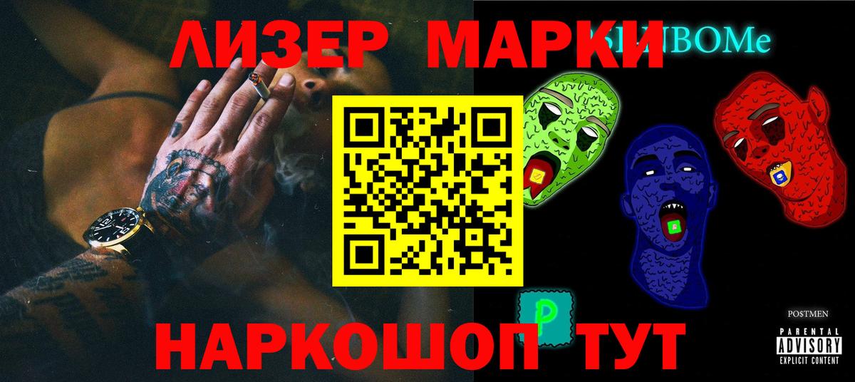 ЛСД экстази кислота Верхняя Салда