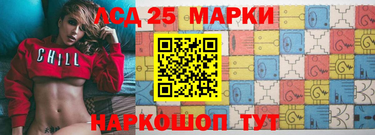 ссылка на мегу как войти  ЛСД экстази кислота  Верхняя Салда  Вход с VPN  Лсд 25 экстази ecstasy 