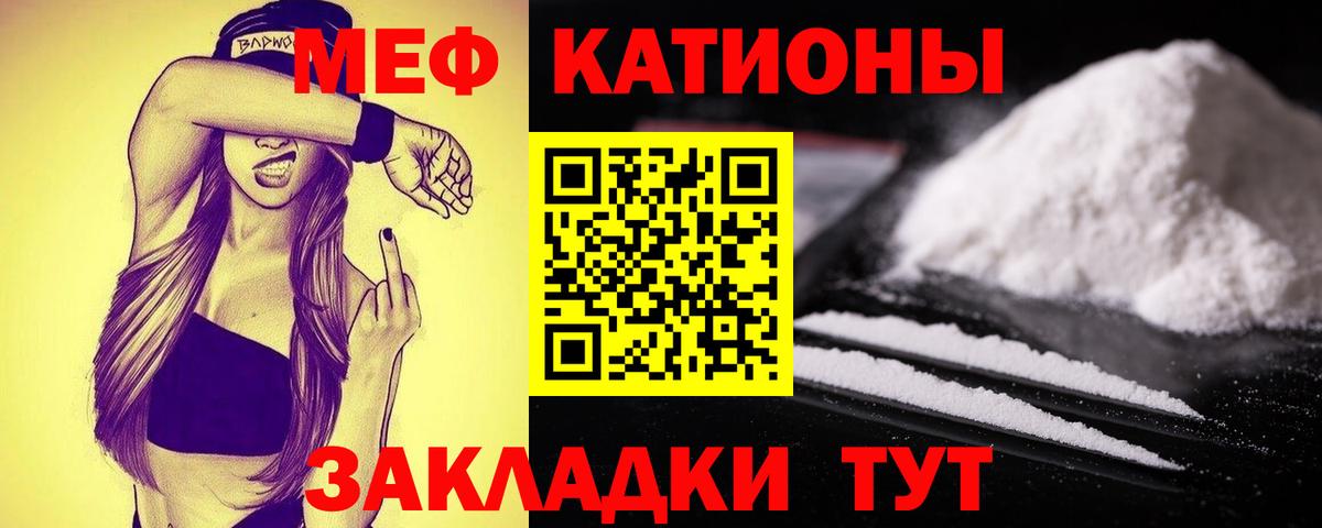 Меф  цены   Верхняя Салда  Меф кристаллы  МЕФ mephedrone  Вход с VPN 