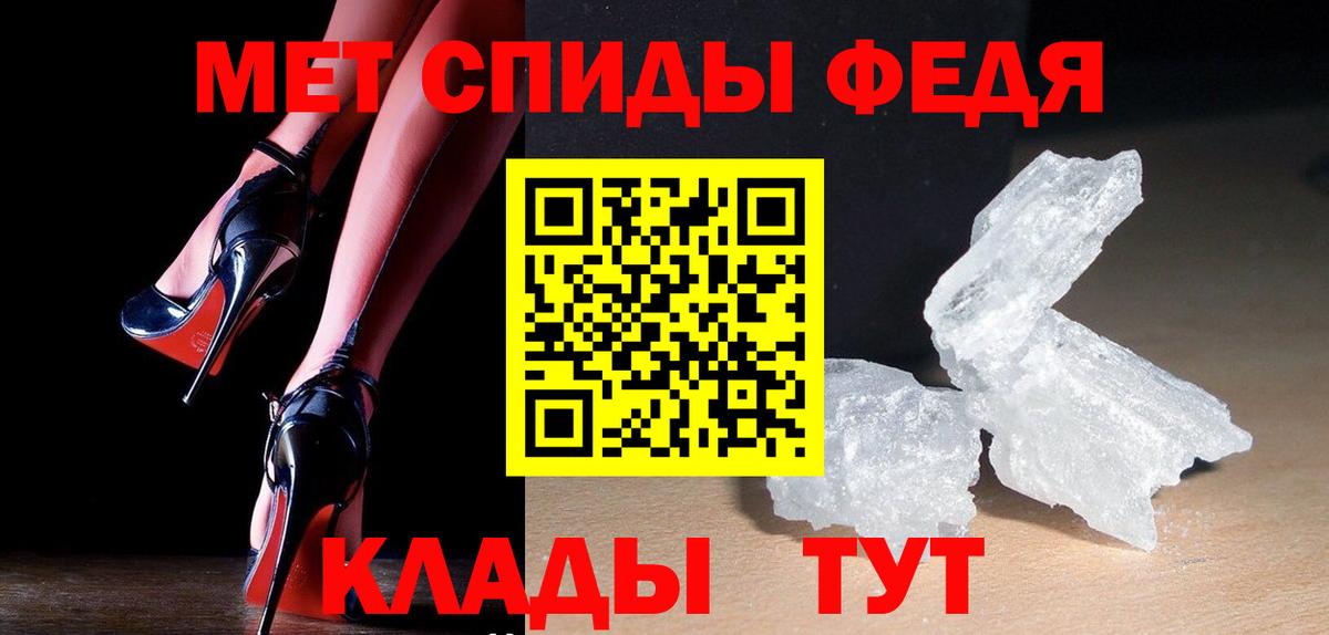 Метамфетамин витя  Вход с VPN  Верхняя Салда 