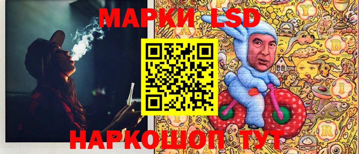 Марки NBOMe  Вход с VPN  Марки NBOMe 1,8мг  Верхняя Салда  Марки NBOMe 1,8мг 