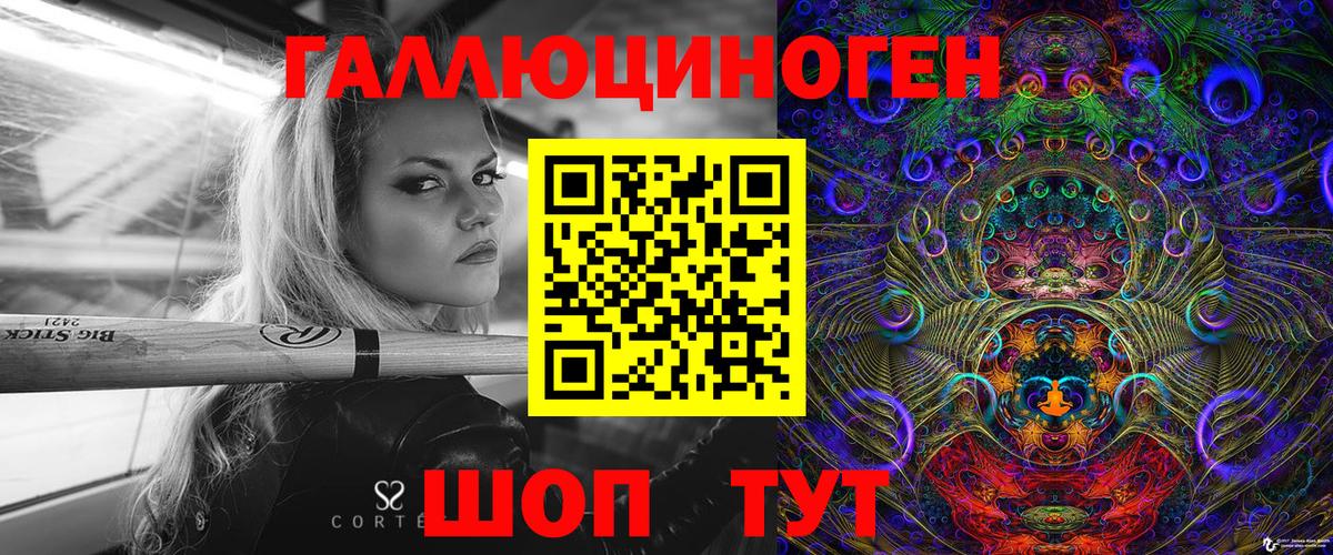 Псилоцибиновые грибы Psilocybe  Вход с VPN  Верхняя Салда 