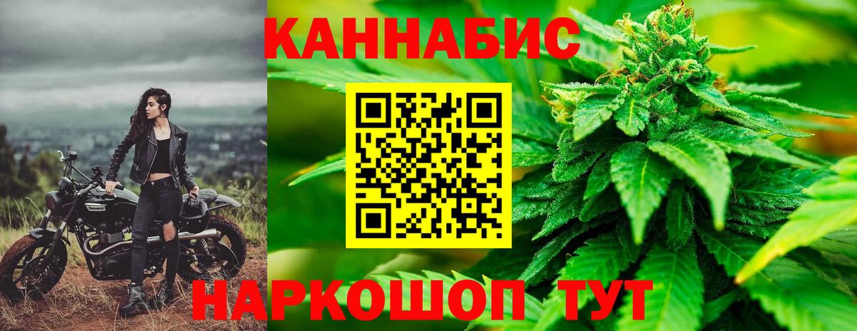 Марихуана MAZAR Верхняя Салда