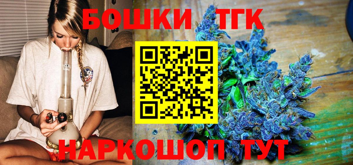 Каннабис Amnesia  Вход с VPN  Каннабис ГИДРОПОН  Бошки марихуана сатива  Верхняя Салда 
